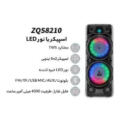 اسپیکر شارژی ZQS 8210 (سفارش امارات)