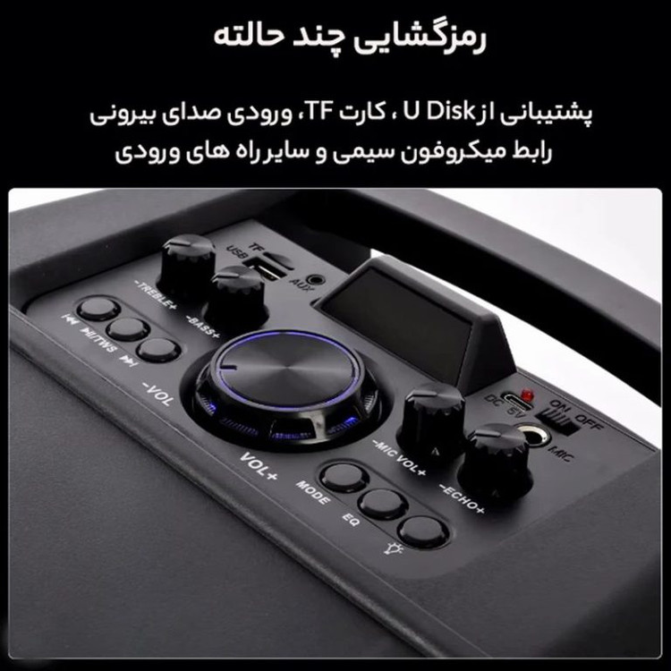 اسپیکر شارژی ZQS 8210 (سفارش امارات)