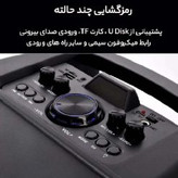 اسپیکر شارژی ZQS 8210 (سفارش امارات)