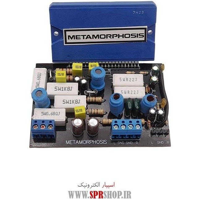 ماژول آمپلی فایر 2 کاناله 100 وات STK ICE POWER